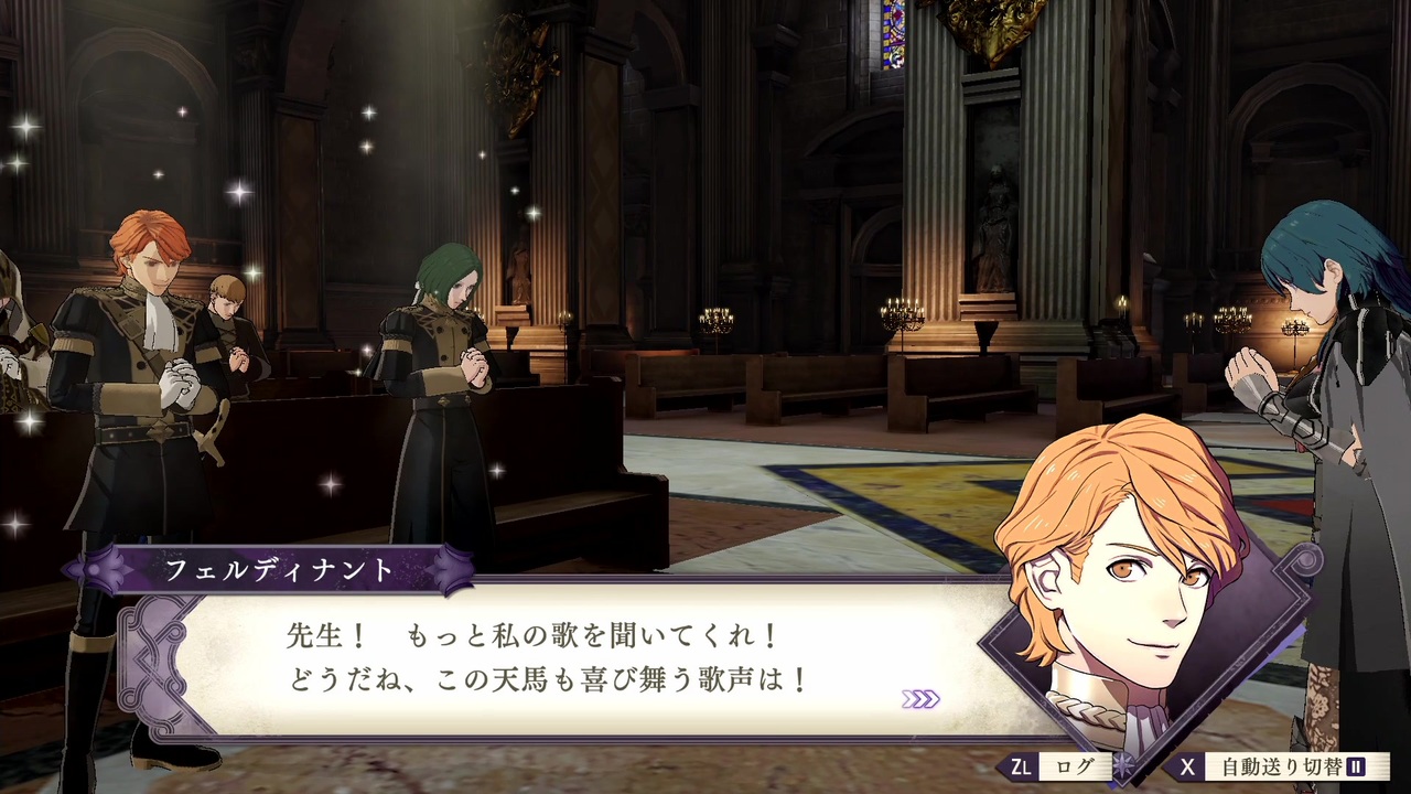 ファイアーエムブレム風花雪月 合唱セリフ集 ニコニコ動画