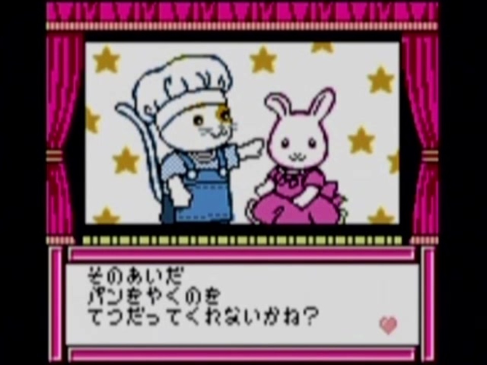 実況プレイ＠シルバニアファミリー おとぎの国のペンダント part2 ニコニコ動画