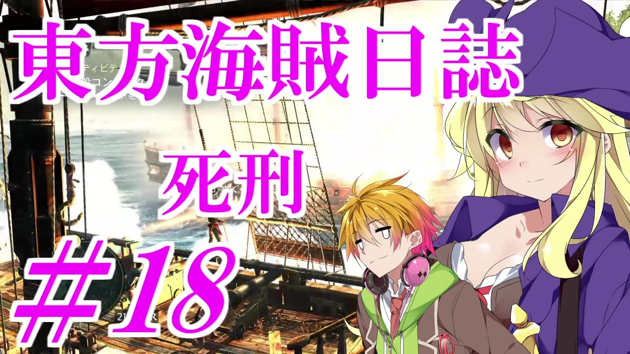 人気の 綿月豊姫 動画 363本 6 ニコニコ動画