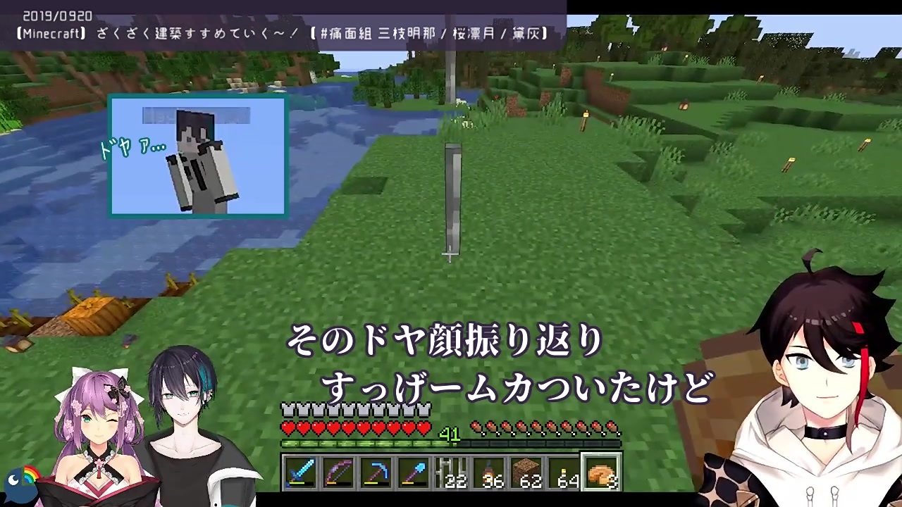 マイクラ 三枝明那の作ったアスレチックで遊ぶ痛面組 にじさんじ ニコニコ動画