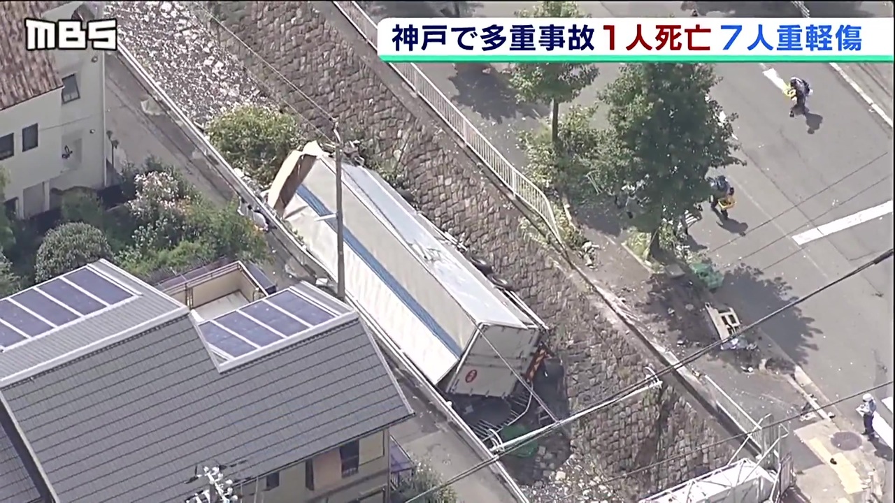 神戸市灘区高羽町事故 トラックが川に転落 ニコニコ動画