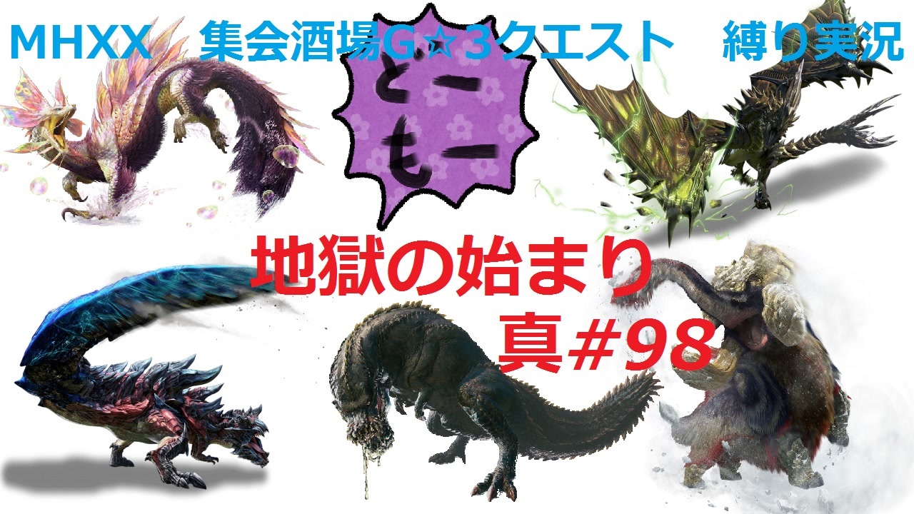 最も欲しかった Mhxx 壁紙 あなたのための無料のhd壁紙画像