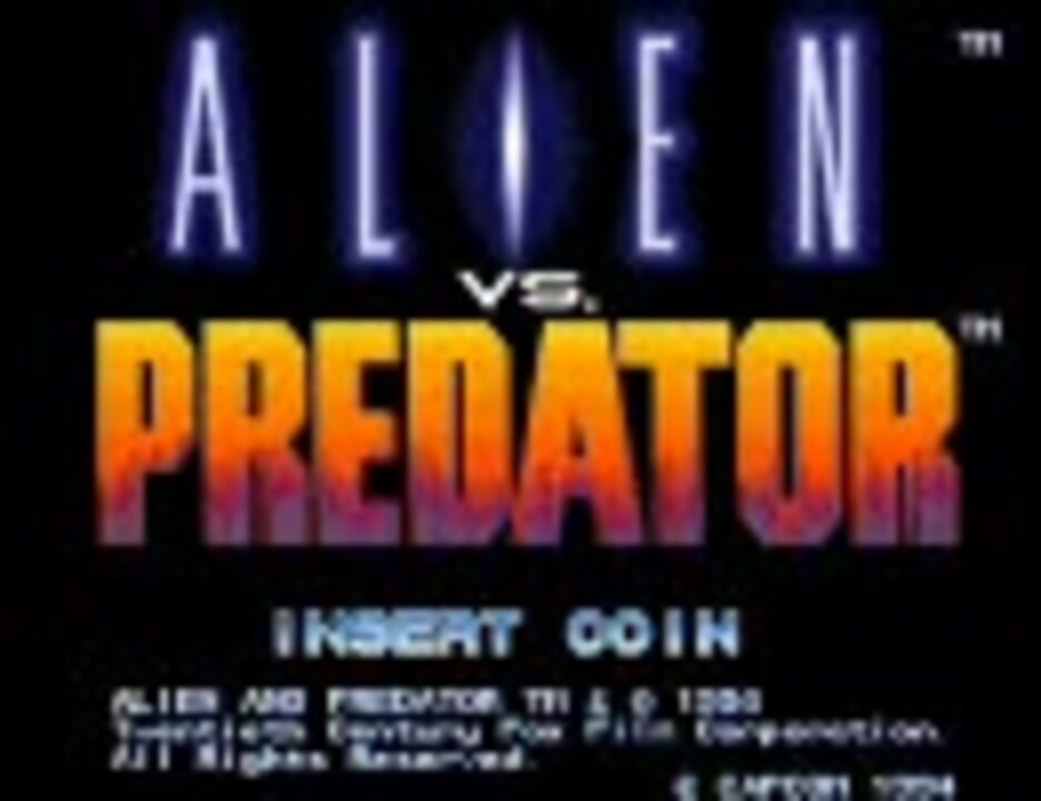 00 H 264 Ac版エイリアンvsプレデター オープニング 全キャラ紹介デモ ニコニコ動画