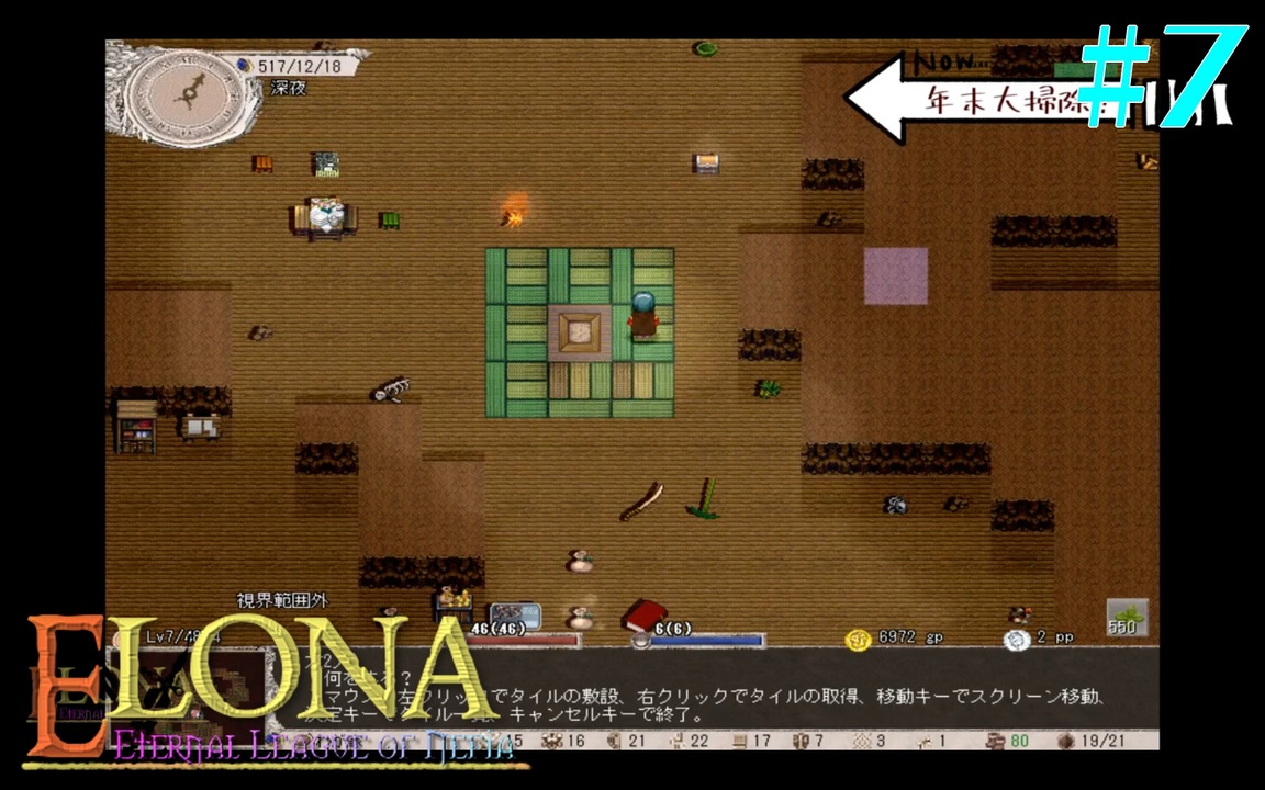 Elona 404 相上おかきさんの公開マイリスト Niconico ニコニコ