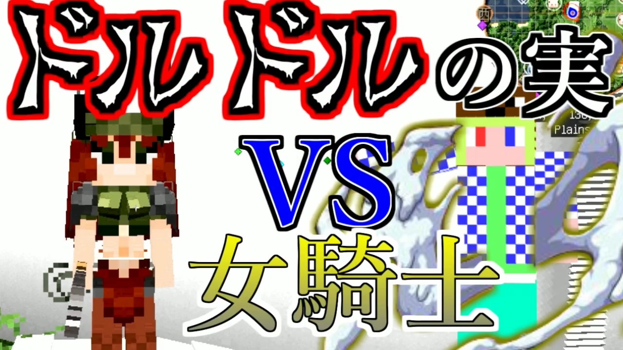 マインクラフト ワンピースの世界で海軍大将になりたい 7 ワンピースmod ニコニコ動画