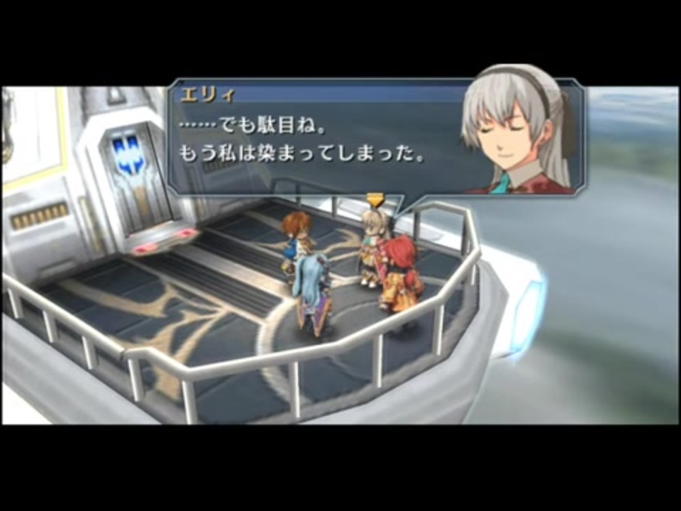 人気の 英雄伝説 碧の軌跡 動画 1 3本 2 ニコニコ動画