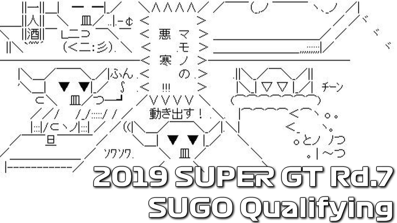 人気の ｓｕｐｅｒｇｔ 動画 966本 8 ニコニコ動画