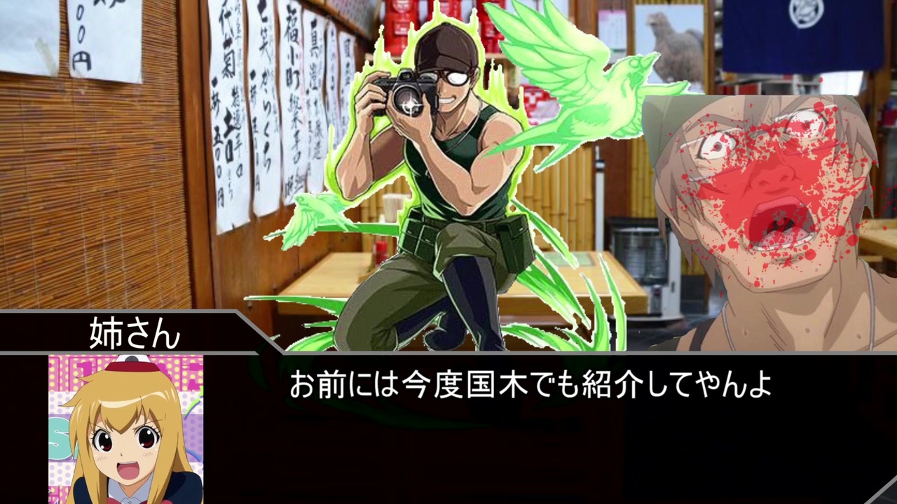 人気の チック姉さん 動画 99本 ニコニコ動画