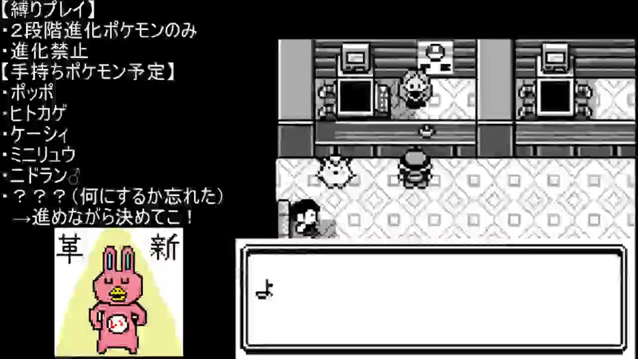 ポケットモンスター 赤 チート イメージポケモンコレクション