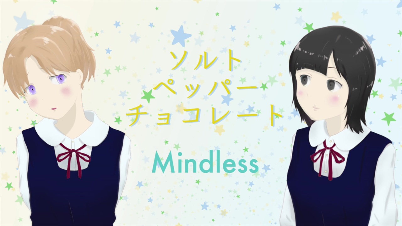 ソルト ペッパー チョコレート