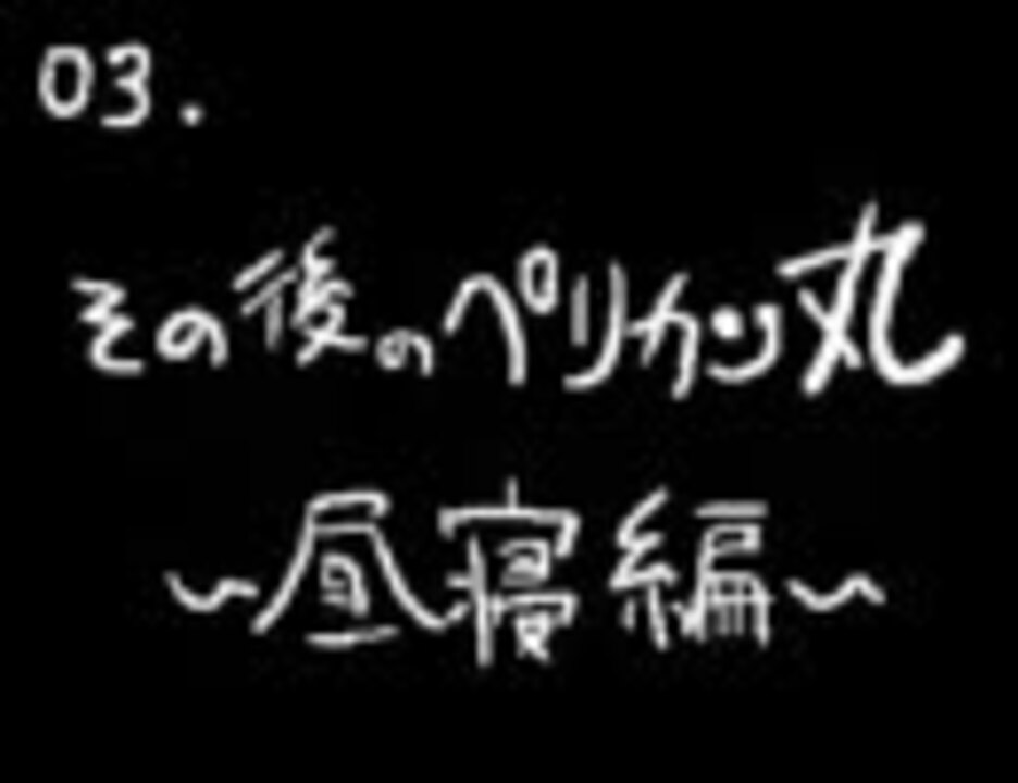 ヴァイスクロイツ ラジオセレクション3-2 - ニコニコ動画 ヴァイスクロイツ ラジオセレクション3-2 - ニコニコ動画