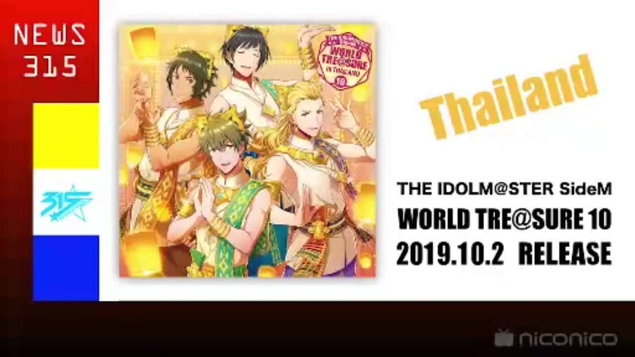 人気の アイドルマスター アイドルマスターsidem 動画 1 215本 7 ニコニコ動画