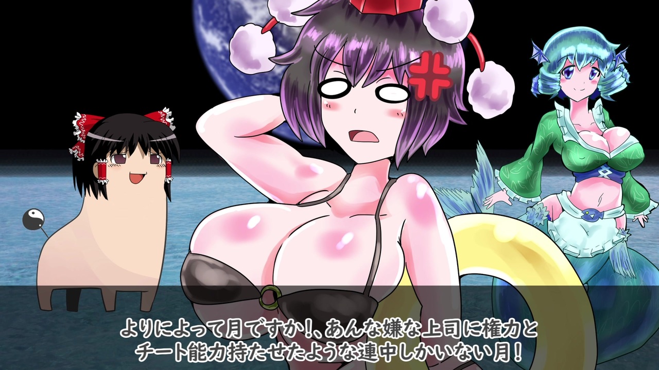 ゆっくりモン娘雑談解説！49 ～人魚の島！コートアルフ前編 - ニコニコ動画