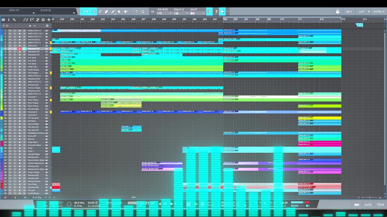 Studio One 4 Prime 