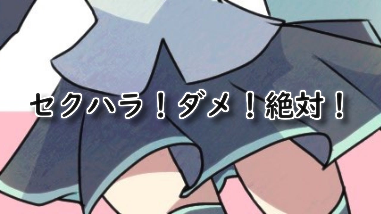 初音ミク ミクたんのピラミッド 下ネタ ニコニコ動画