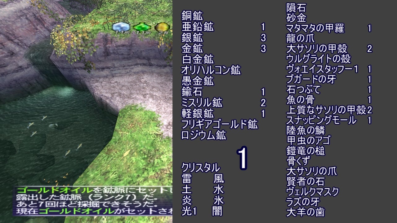 人気の Ffxi 動画 2 627本 13 ニコニコ動画