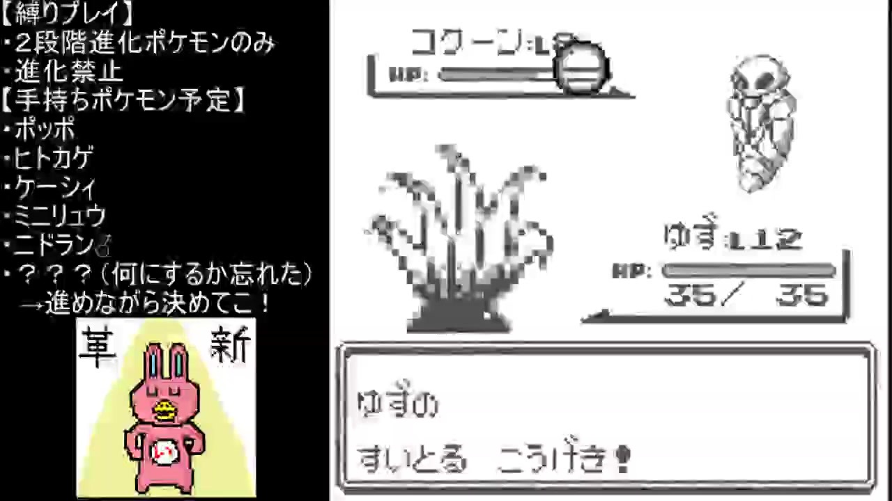 ポケモン赤 全16件 いのばさんのシリーズ ニコニコ動画