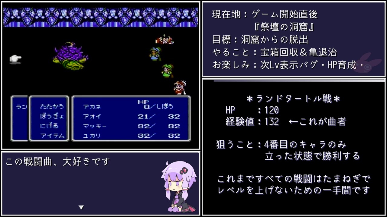 Ff3 ファイナルファンタジーiiiをねぶりあげる Part1 ニコニコ動画