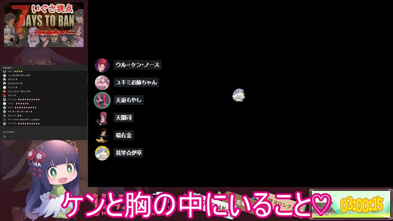 人気の ウル ケン ノース 動画 本 ニコニコ動画