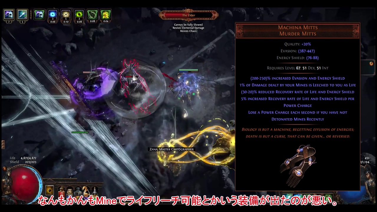 ゆっくり実況 Poe 3 8 Ice Spear Icicle Mine Vs Uber Elder ニコニコ動画