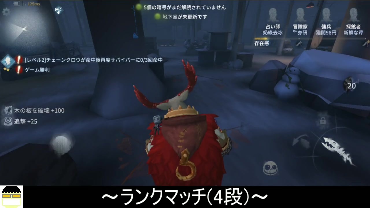 第五人格を実況プレイ Series2 全174件 B満さんのシリーズ ニコニコ動画