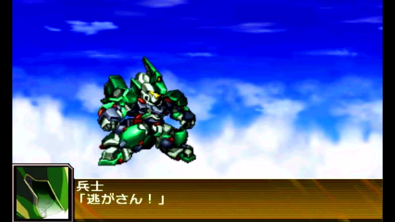 実況 集中 かけてスパロボux実況プレイ Part 39 ニコニコ動画