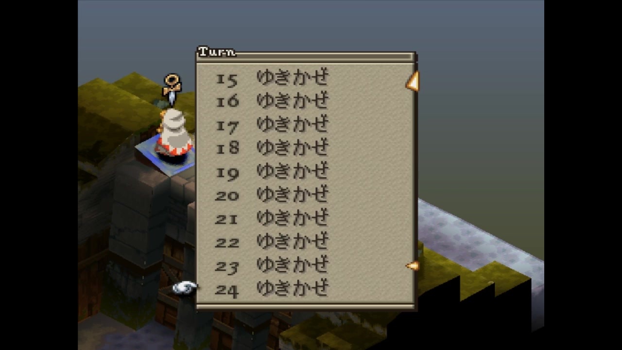 人気の Fft白魔一人旅 動画 44本 ニコニコ動画