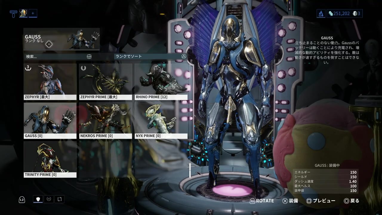 Warframe 初見実況 308 Gaussに触れ 外装品も遊んで 爽快になってみた はぴねす Happinessdark ニコニコ動画