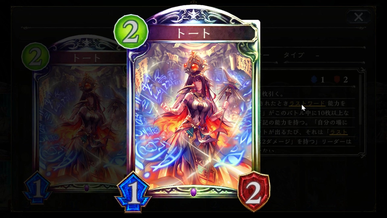 シャドバ新弾 トート発動そのまま7ターンリーサルベルネクロ シャドウバース Shadowverse ニコニコ動画