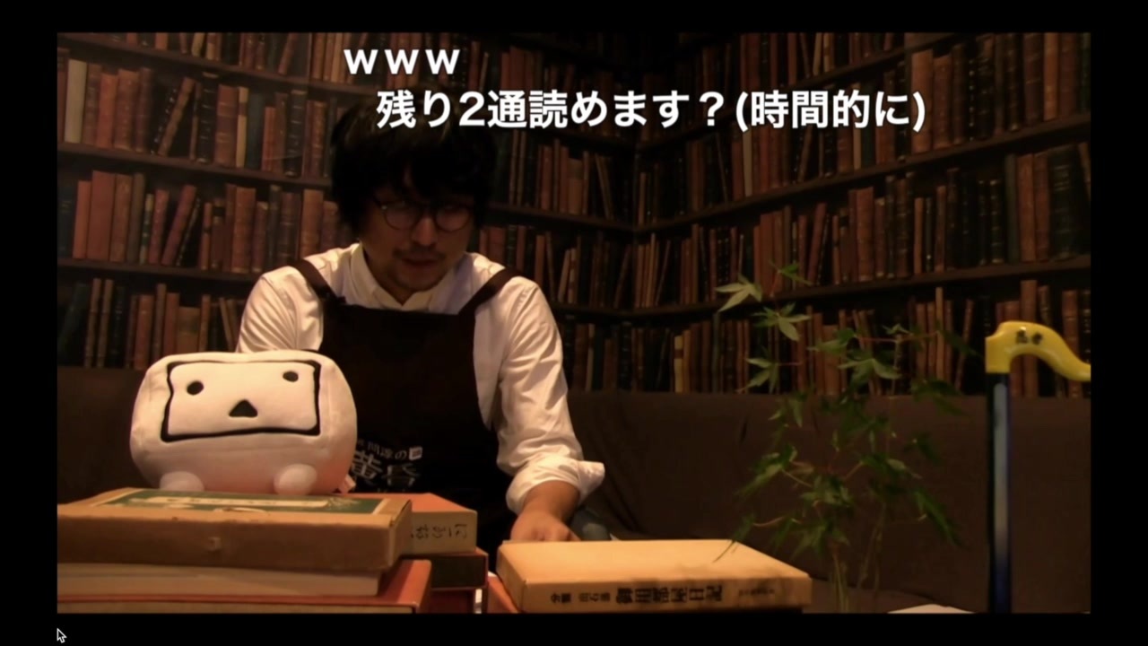 【後半会員限定】第14回　笠間淳の黄昏古書堂