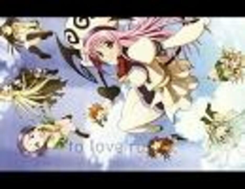 人気の Toloveる 動画 773本 14 ニコニコ動画
