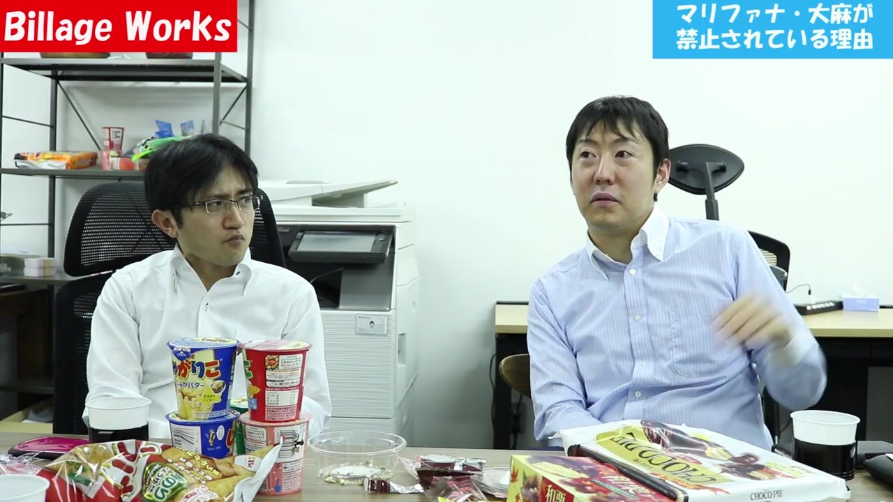 人気の 大麻合法化 動画 37本 ニコニコ動画