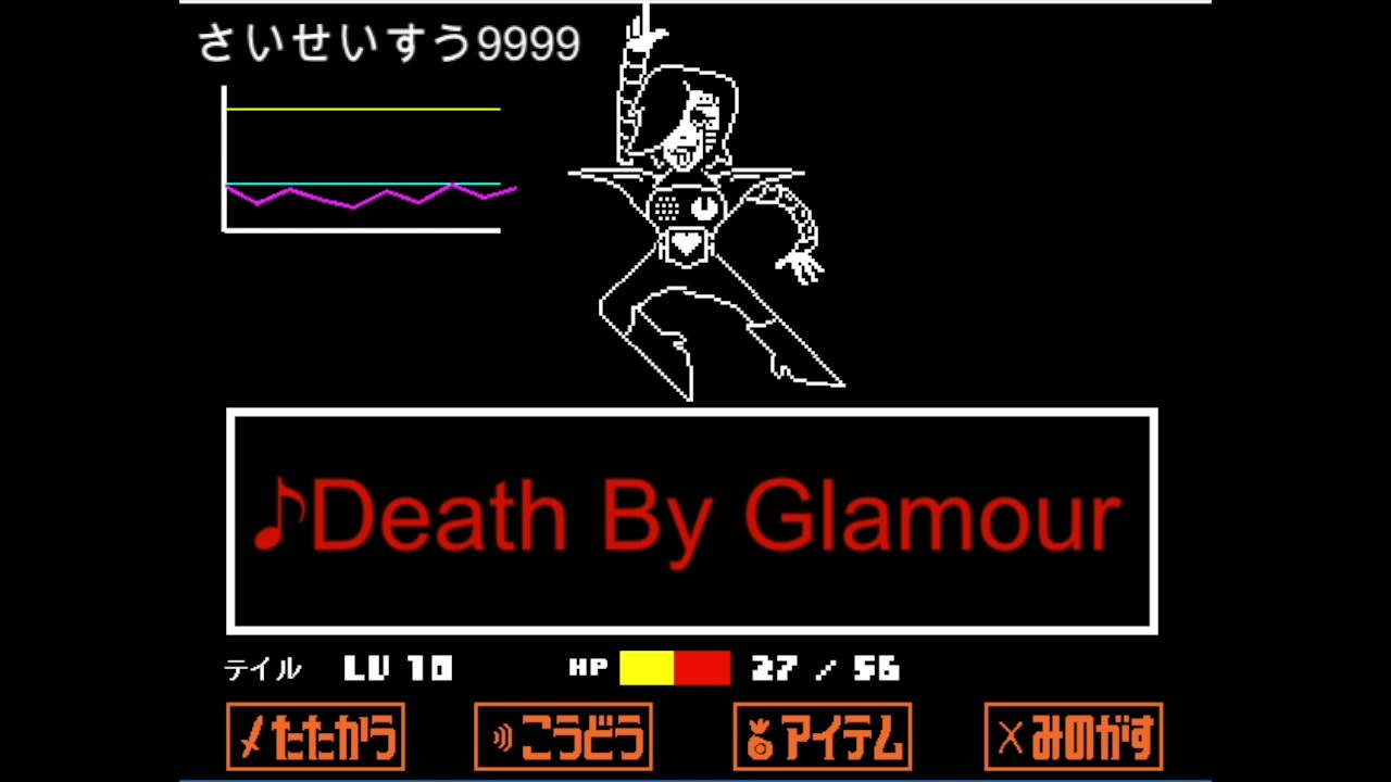 人気の Mettaton 動画 307本 2 ニコニコ動画