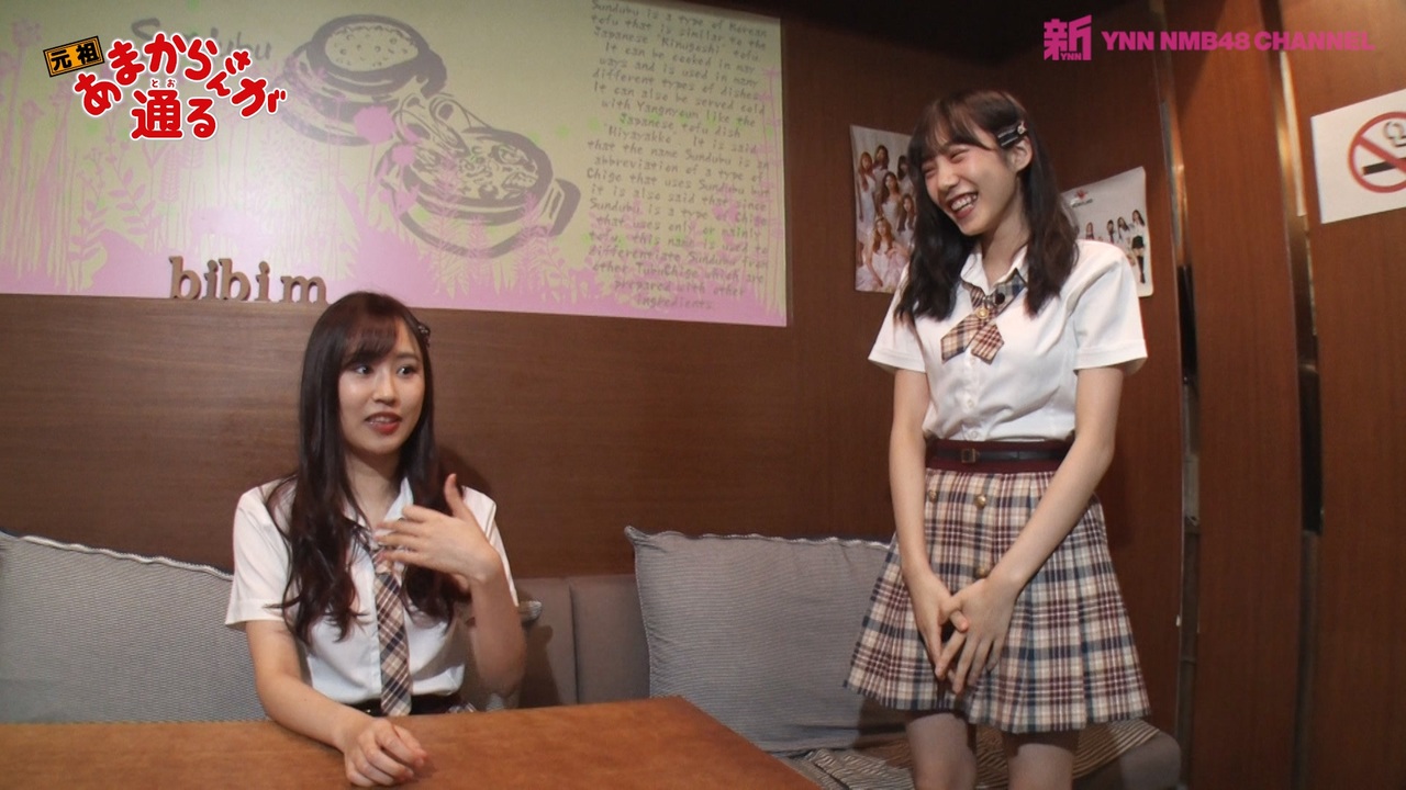 元祖 あまからさんが通る 13 ニコニコ動画