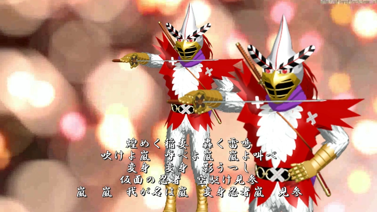 人気の 変身忍者嵐 動画 28本 ニコニコ動画