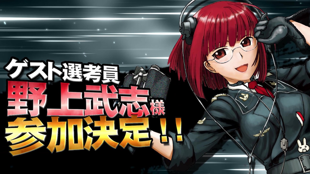 人気の リボンの武者 動画 22本 ニコニコ動画