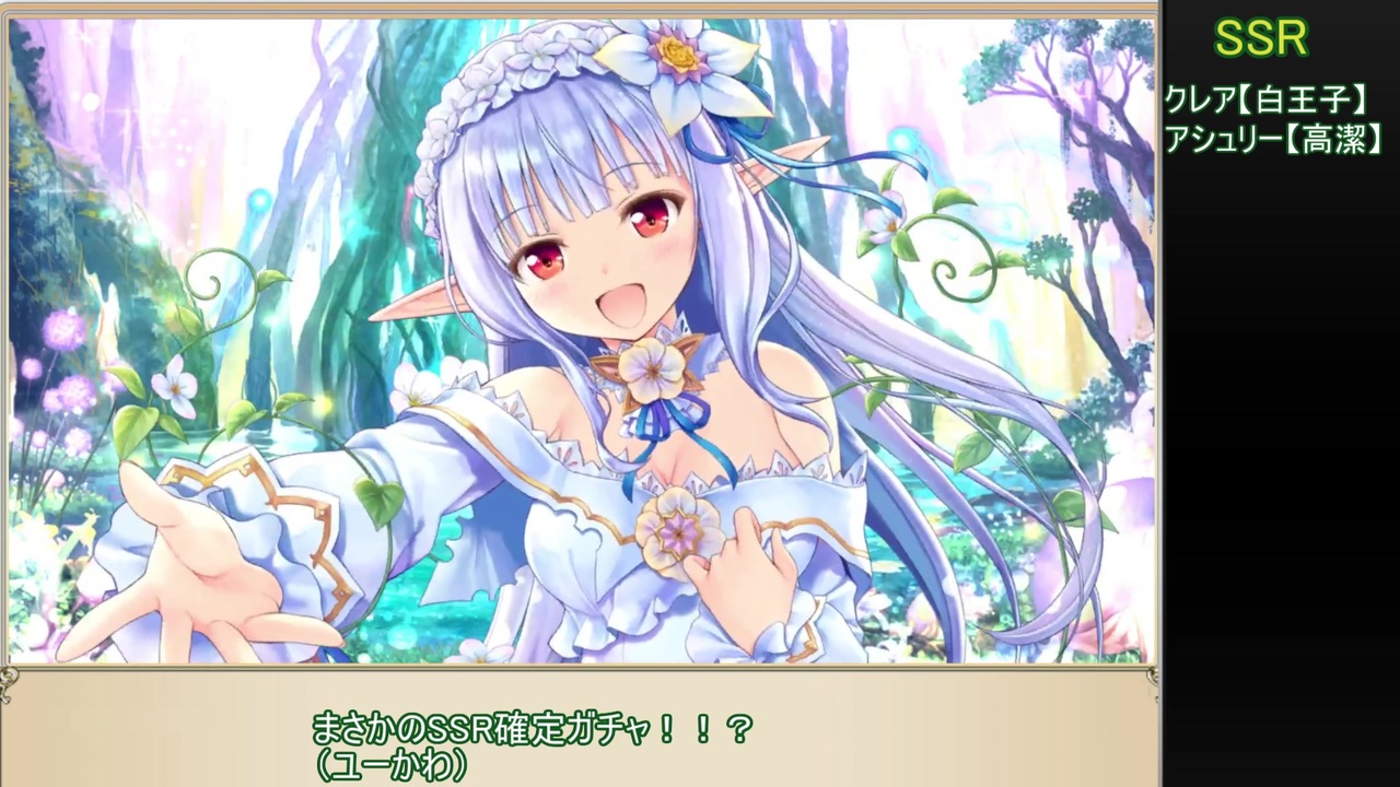 あいミス無料10連全開封 あいりすミスティリア ニコニコ動画