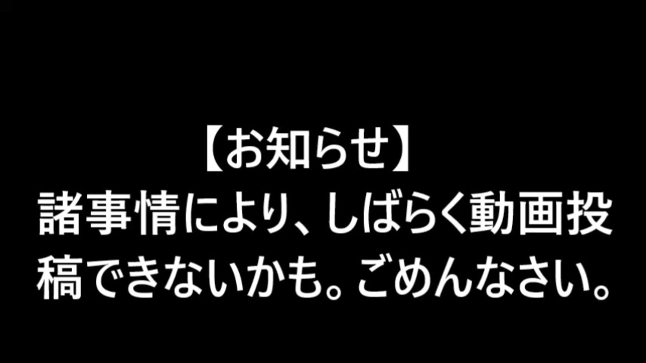 皆さんにお知らせ なので夜の公園でアル中カラカラしてみた ニコニコ動画