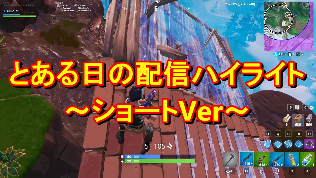 人気の Fortnite 動画 2 574本 23 ニコニコ動画