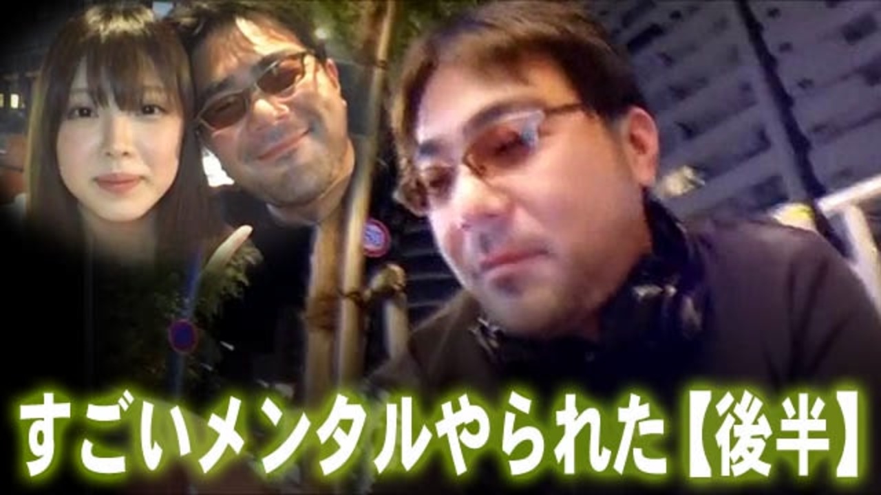 ふわっちくる