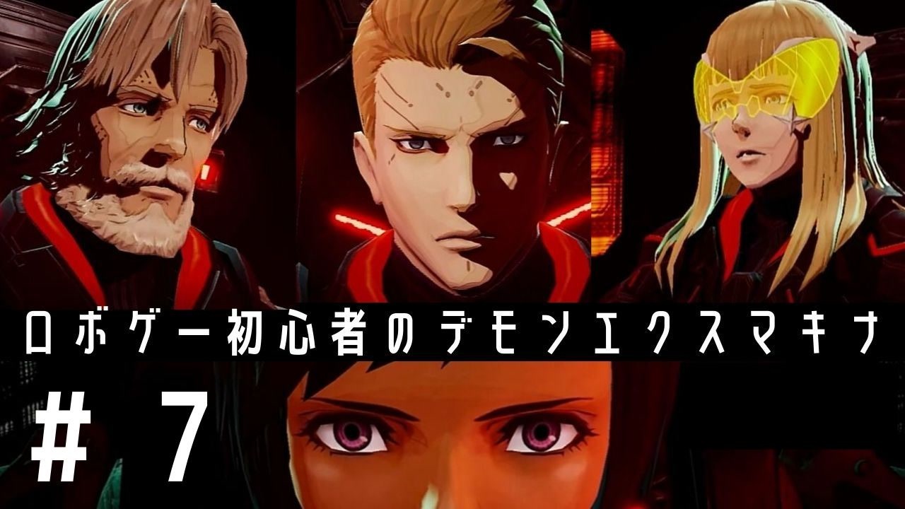 人気の Daemon X Machina 動画 545本 5 ニコニコ動画