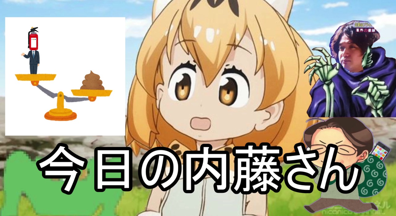 99以上 うんこマン 仮 Noemialexanderjp