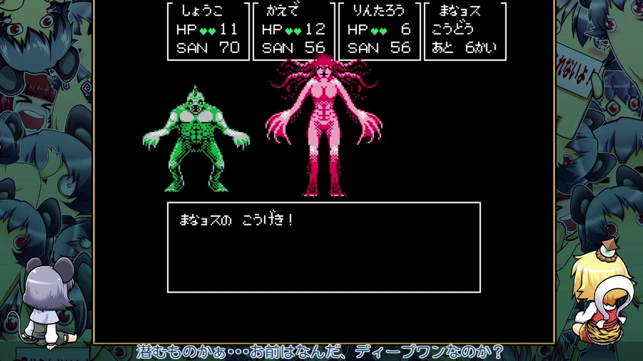 ゆっくり実況 クトゥルフ神話rpg 水晶の呼び声 その31 ニコニコ動画