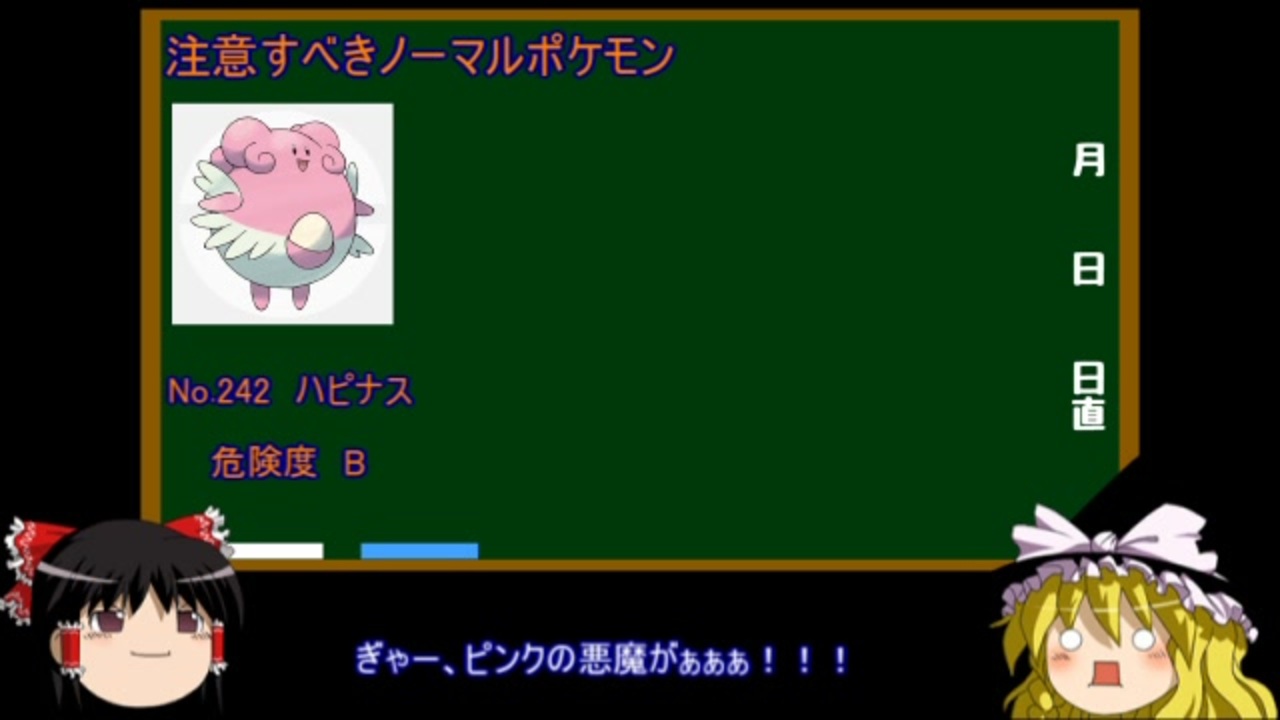 ゆっくり解説 ポケモンhgss バトルタワー攻略概論 Part14 ニコニコ動画