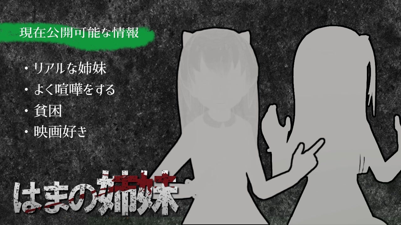 人気の 獣の巨人 動画 24本 ニコニコ動画