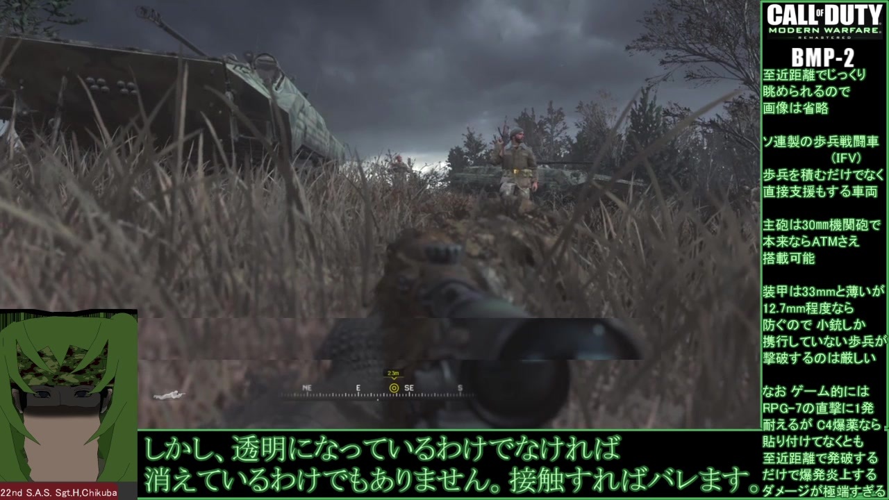 人気の Cod Mwr 動画 611本 4 ニコニコ動画