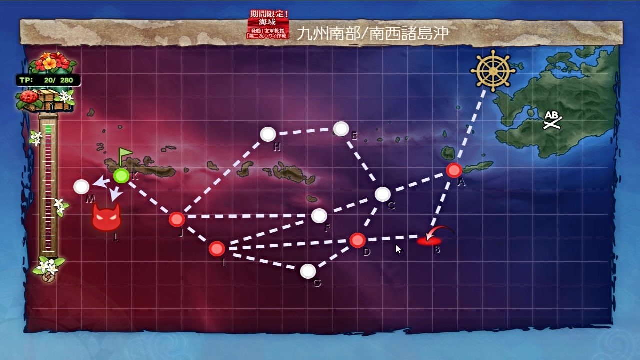 艦これ 防備拡充 南西諸島防衛作戦 E 2甲 輸送ゲージ破壊 ニコニコ動画