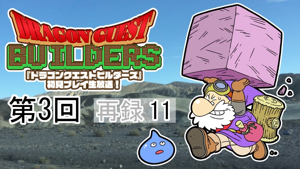 人気の ゴーレム 動画 287本 ニコニコ動画