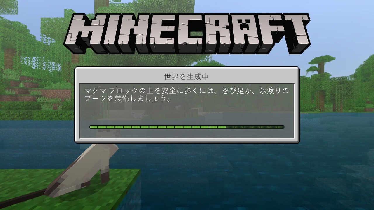 マインクラフト マイクラ実況 Part 探索 材料集め 拠点作り Nintendo Switch版 ニコニコ動画