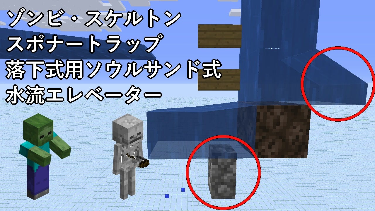 人気の Minecraft技術部 動画 2 309本 ニコニコ動画